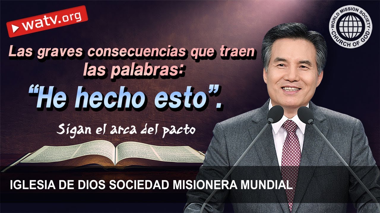 Sigan el arca del pacto 【Iglesia de Dios, Dios Madre】