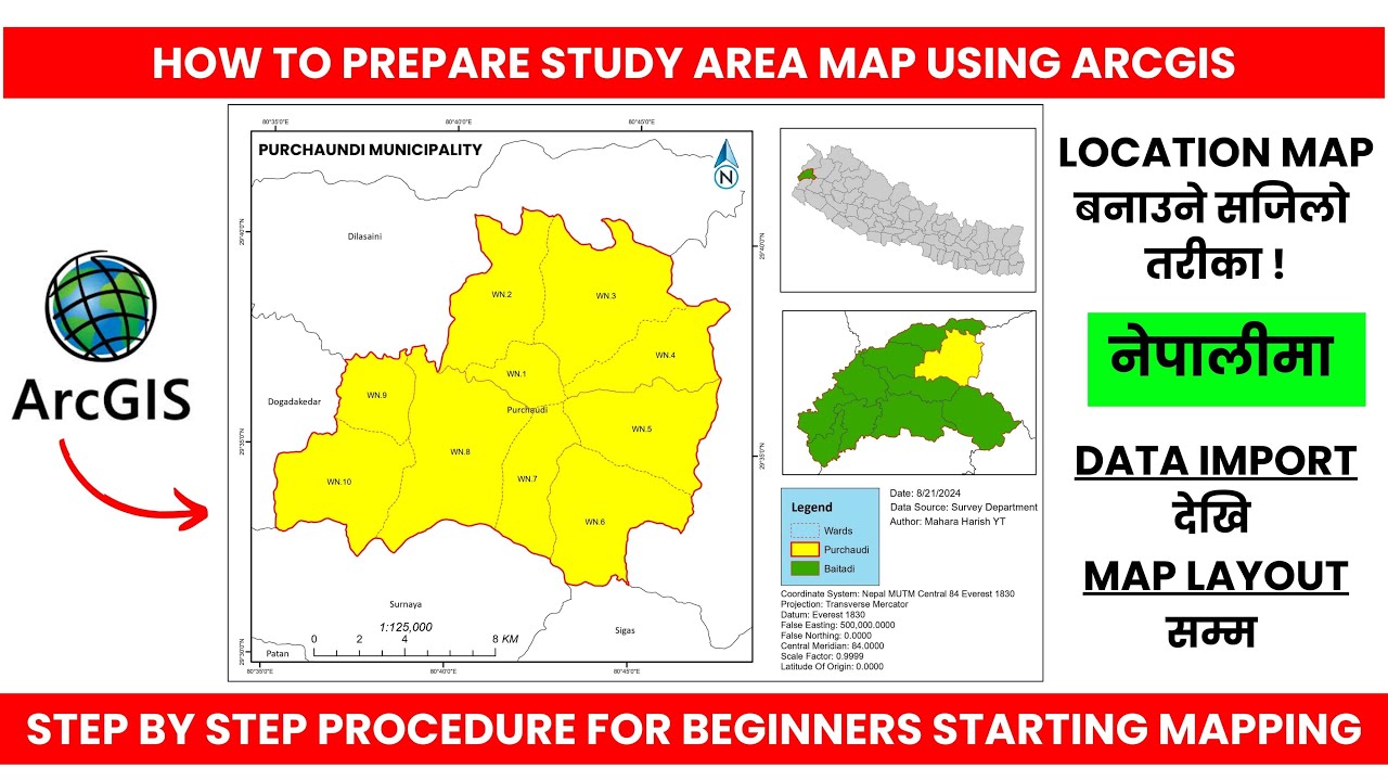 How to Make Study Area Map in ArcGIS | Step by Step for Beginner | Location Map Layout in ArcGIS |