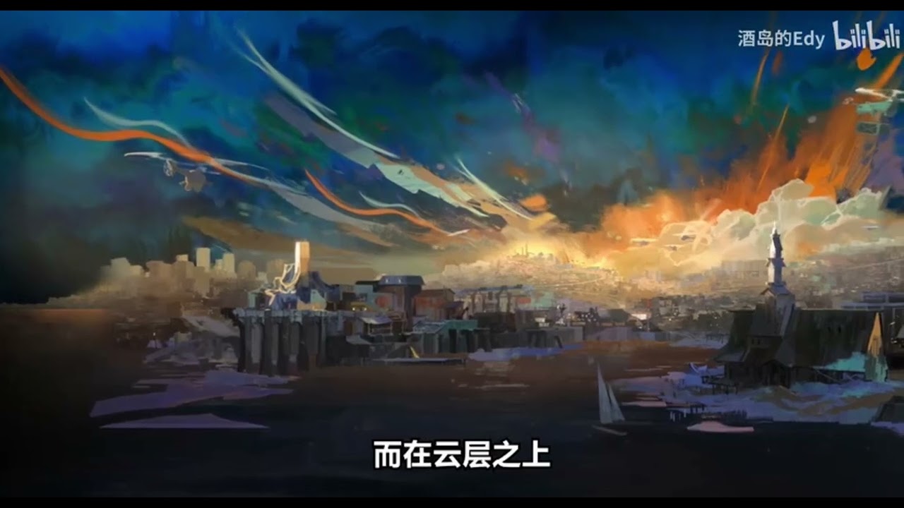 瑞瓦笑结尾
