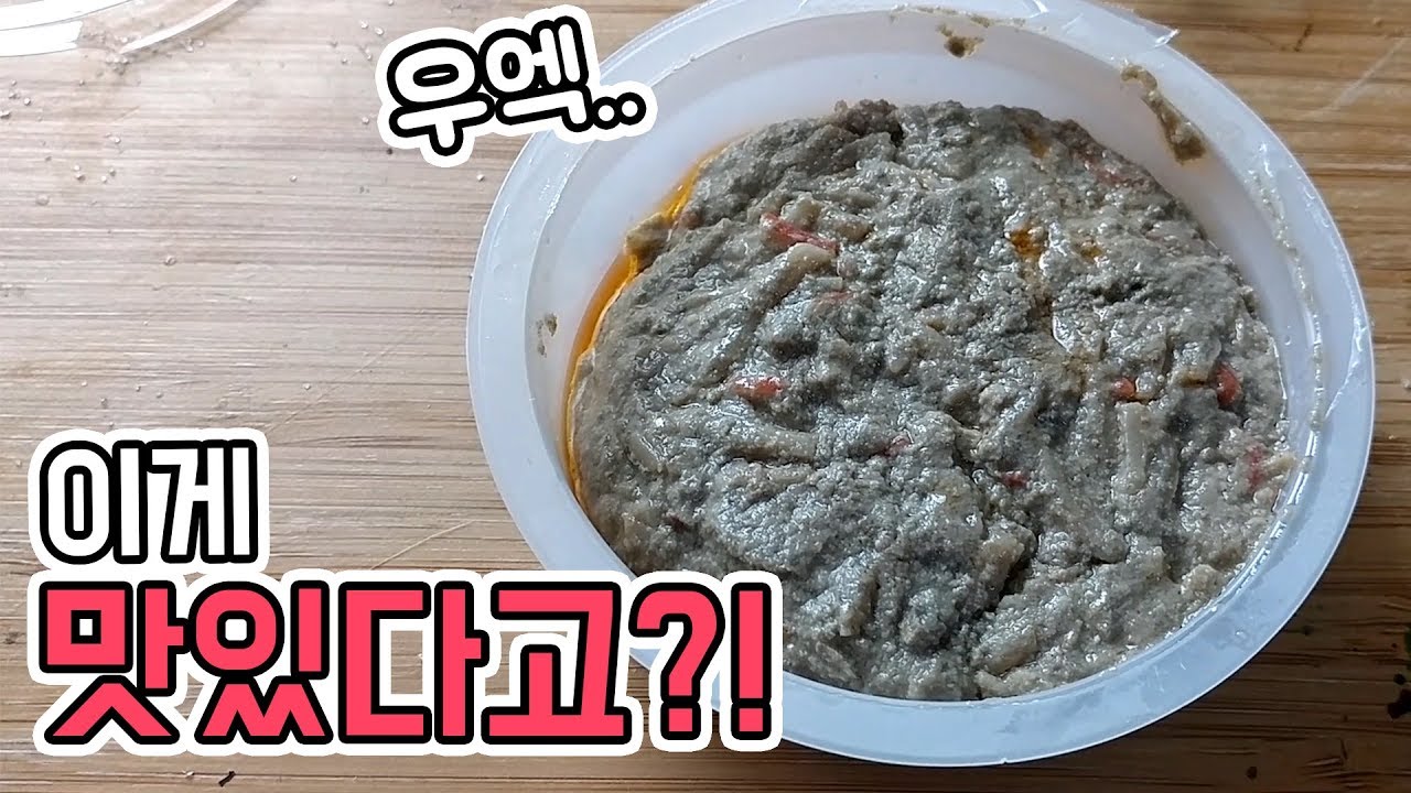 [*주의*] 구토아닙니다... 이게 맛있다고??? [대게딱지장] 빅민TV