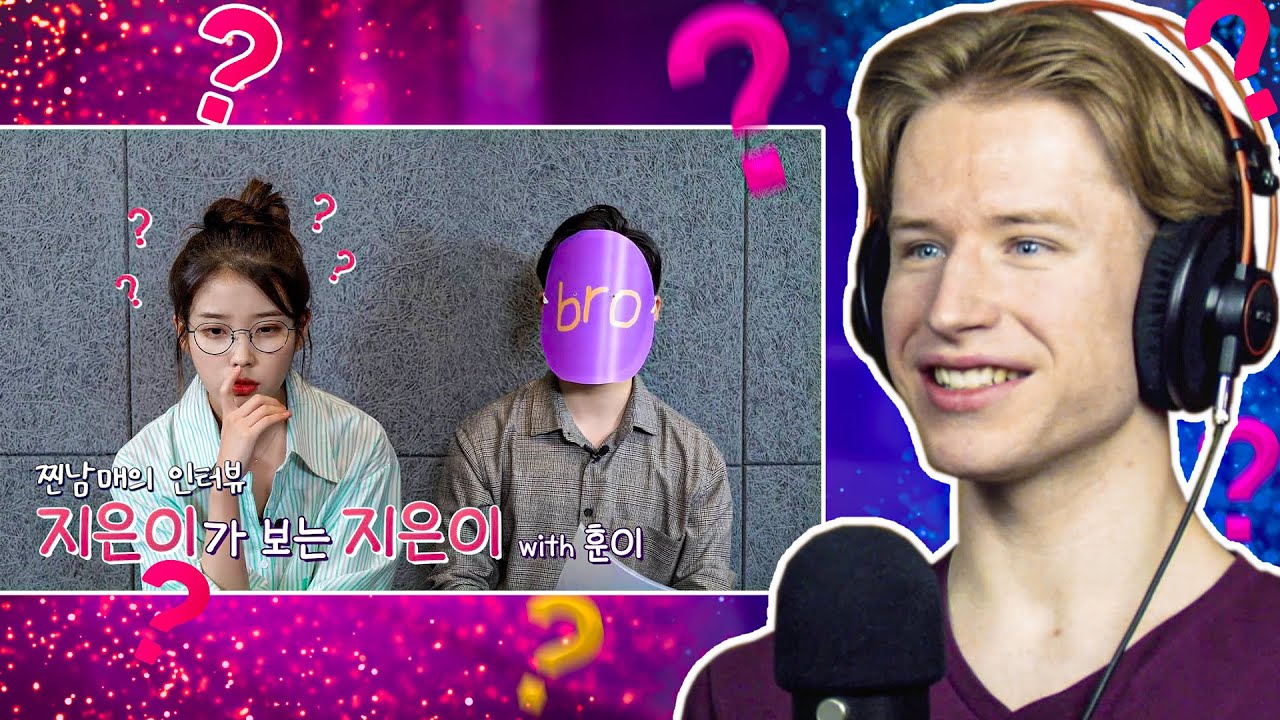 HONEST REACTION to [IU TV] A real bro and sis interview part.1