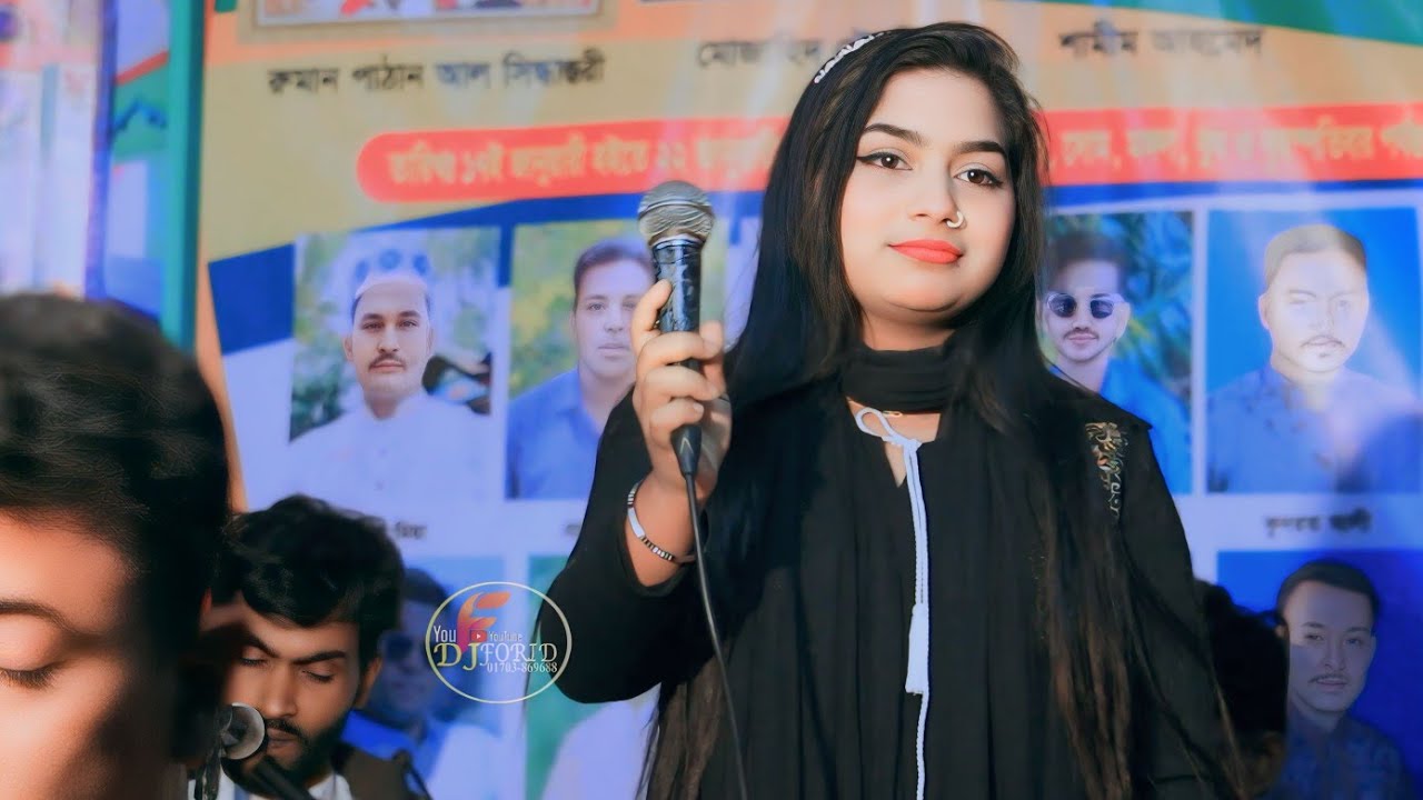তারে না দেখিলে প্রানে মরি । হেপি সরকারের হিট বিচ্ছেদ গান। DJ FORID 2026