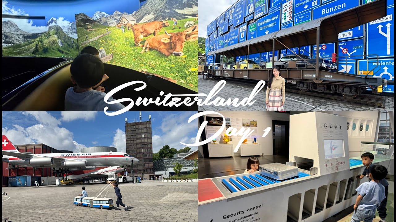 Vlog #127 Switzerland Day 1 | Swiss Transport Museum 瑞士交通博物馆