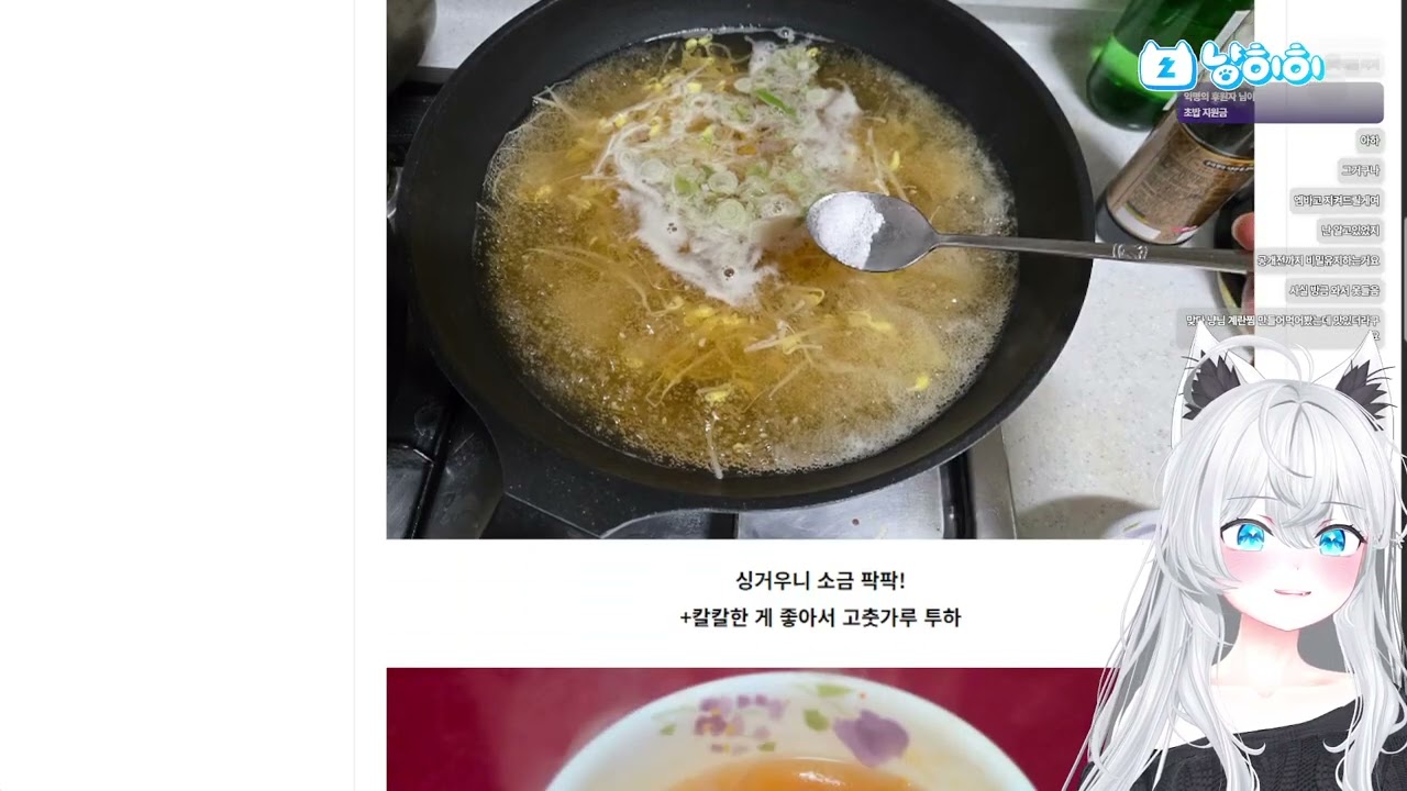2026.01.07 코토피아2일차