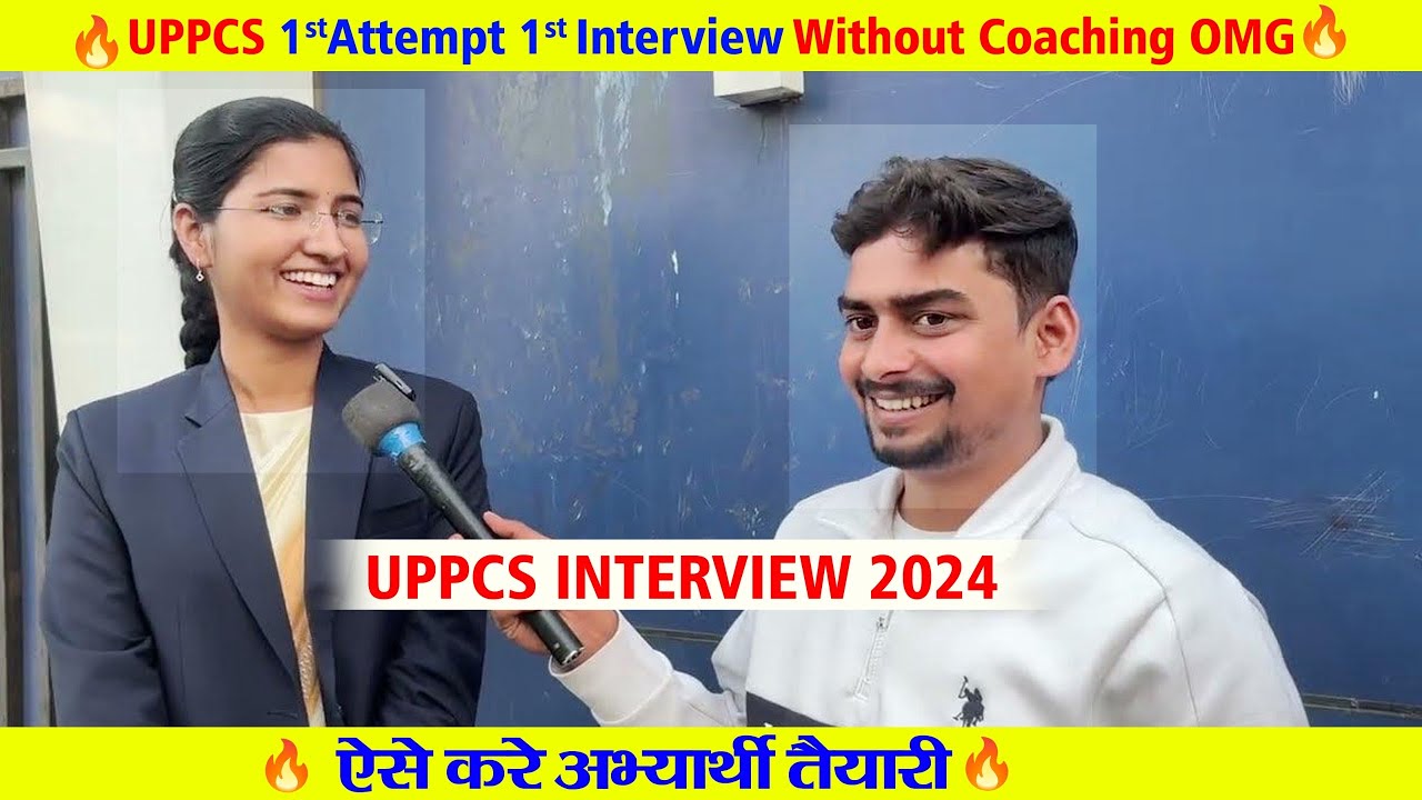 UPPCS 1st Attempt 1st Interview Without Coaching 🔥l OMG 😧 l Uppcs Toppers Interview 2024 l 