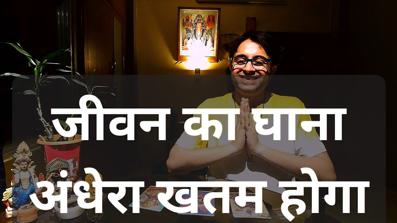 You Will Solve Your Problem | Maa Kali Tarot Guidance | माँ काली टैरो | माँ काली संदेश हिंदी टैरो |