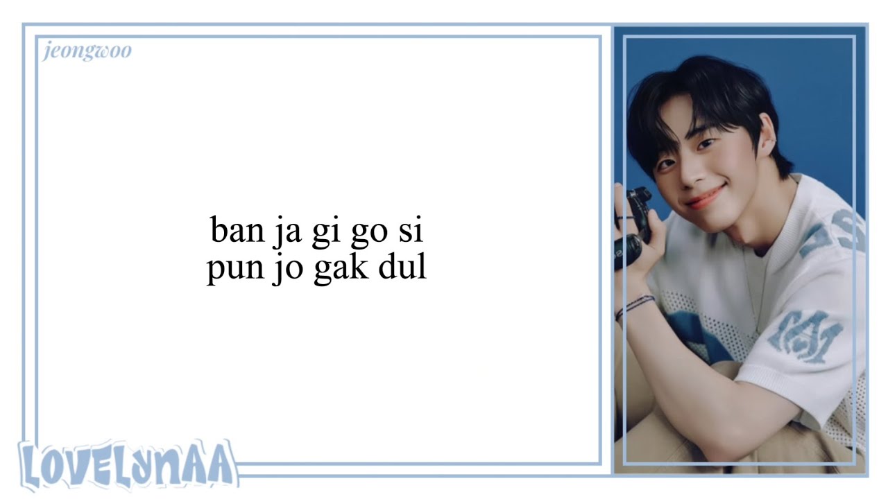 AHOF - Incompleted Easy lyrics