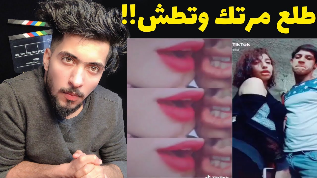 أسلوب جديد للشهرة (الشهيرة) !!