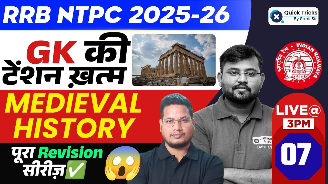 🚆RRB NTPC 2025-26 GK Medieval History 🔥 | Full Revision + Important Questions Class- 7 | Vivek sir