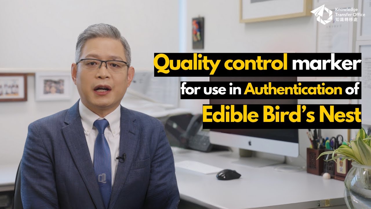 [HKBU Invention] Quality control marker for use in authentication of edible bird&rsquo;s nest