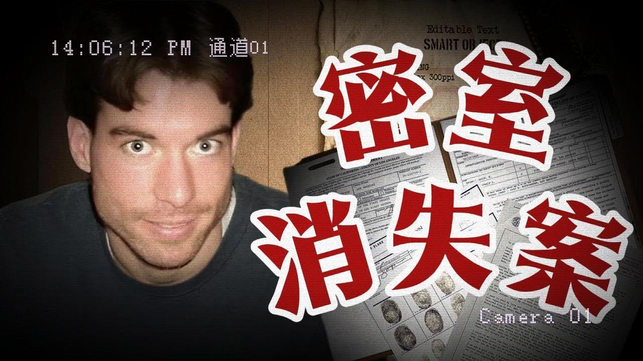 诡异的密室悬案-只进不出的酒吧