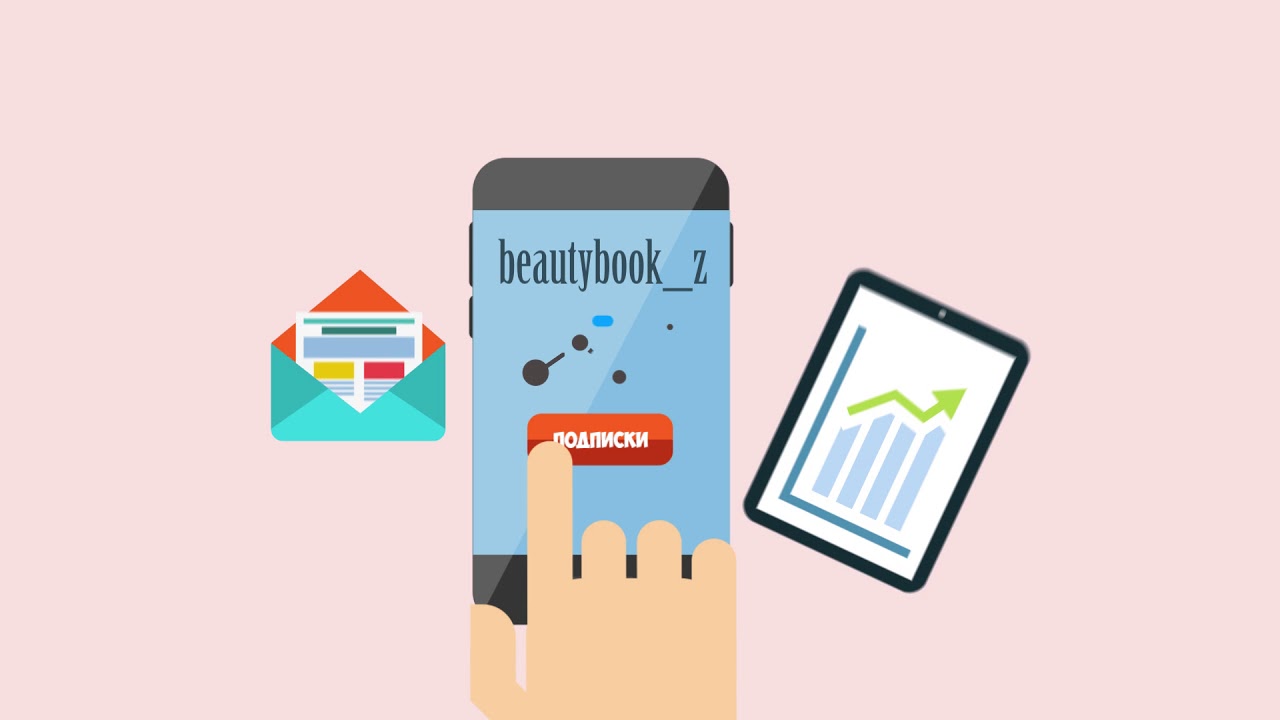 Закрытый бьюти-клуб от BeautyBook'z