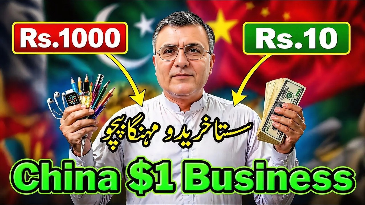 Import from China Like a Pro: $1 Products, Massive Profits