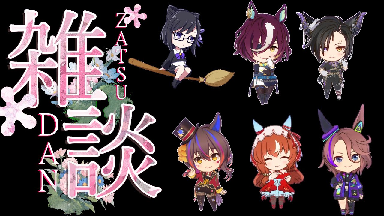 【ウマ娘】今年最後なので…【VTuber】