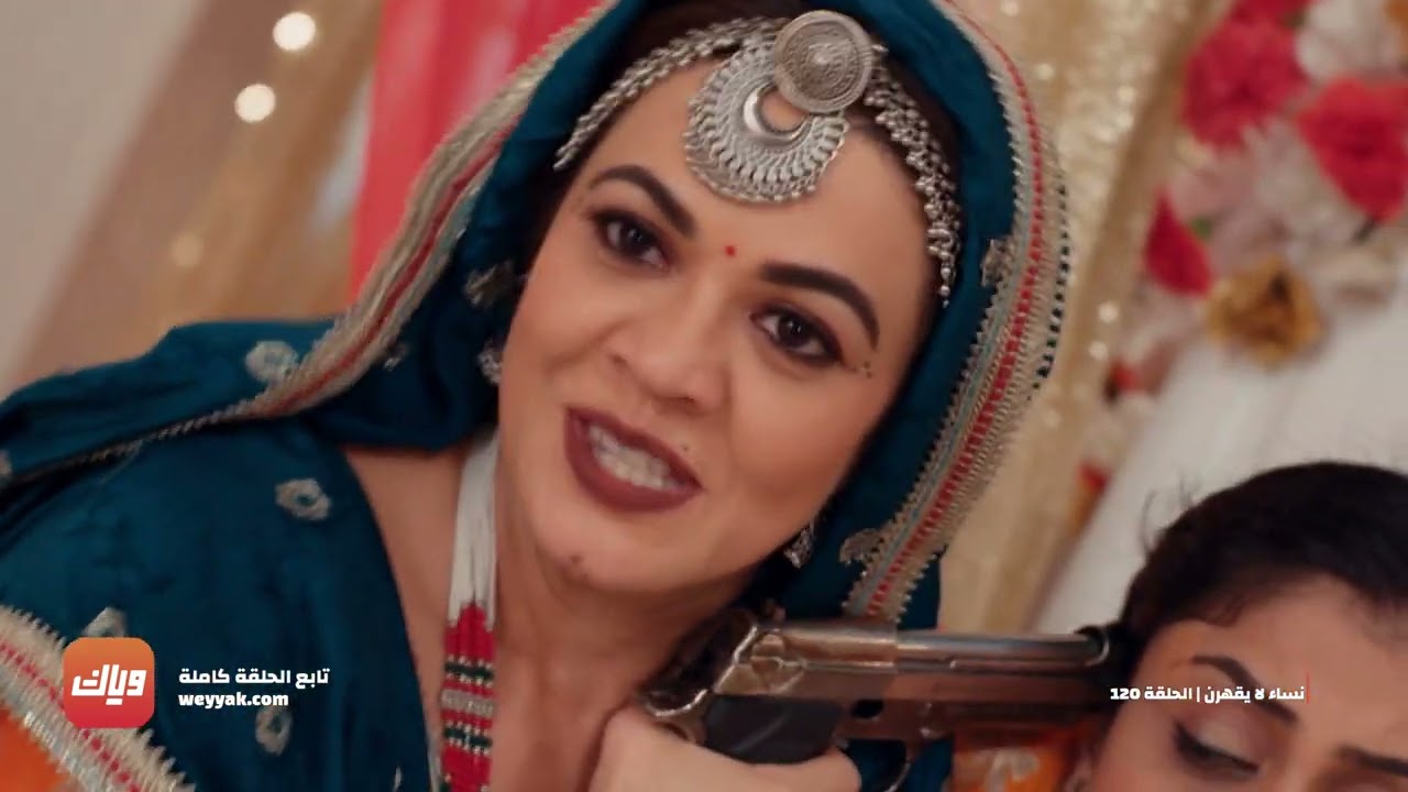 مسلسل نساء لا يقهرن - الحلقة 120 - أقوى مشهد | وياك