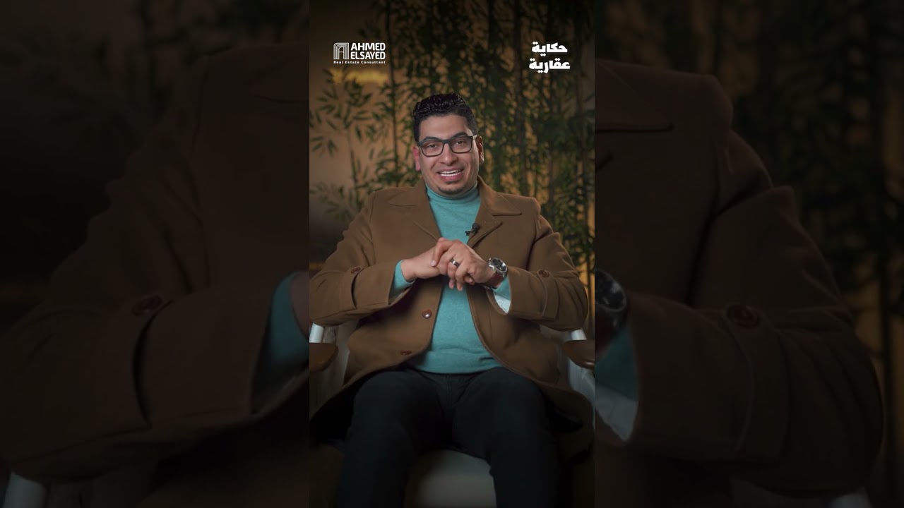 حكاية عقارية - عبد الرحمن مخلوف - المصري الاشهر في تاريخ الامارات