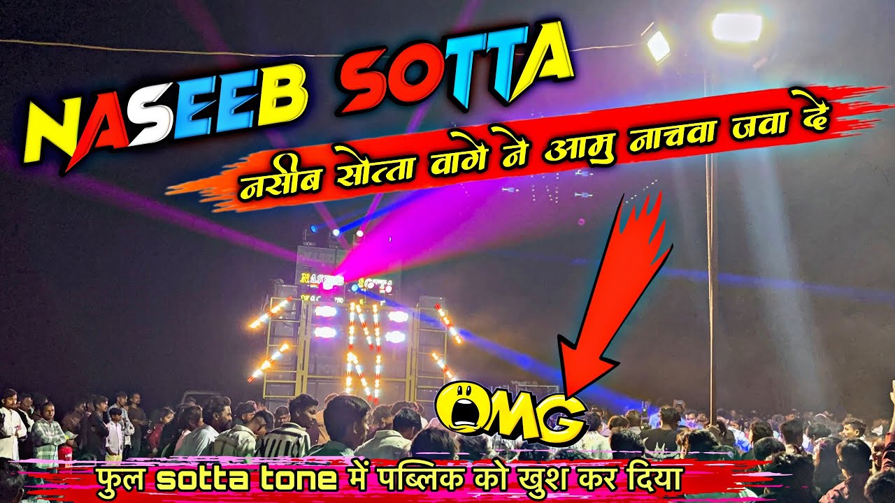 New trending timli song 🎧 Naseeb Sotta song 🎶 फुल sotta tone में पब्लिक को खुश कर दिया 🎹