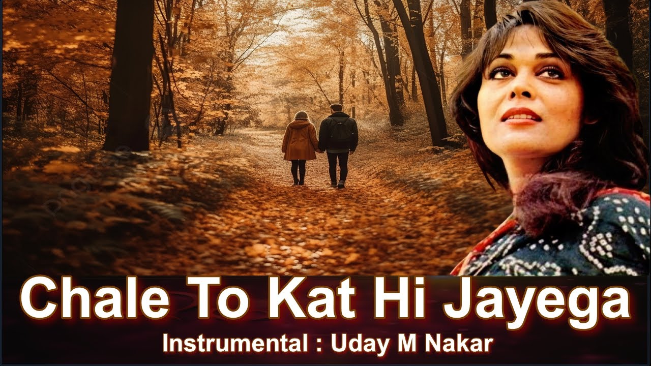 Chale To Kat Hi Jayega Safar | Instrumental | Musarrat Nazir | Uday M Nakar