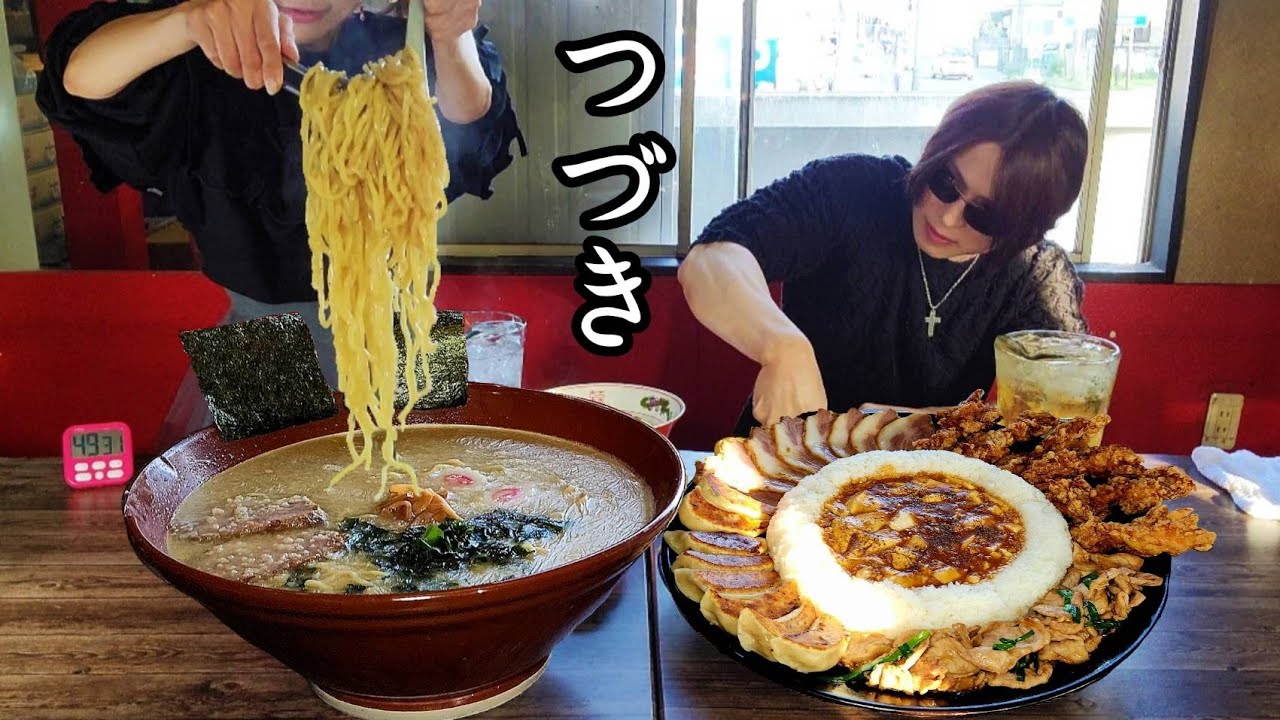 【二代目蝦夷】【大食いチャレンジ】とんでもない量...後編【モッパン】【먹방】