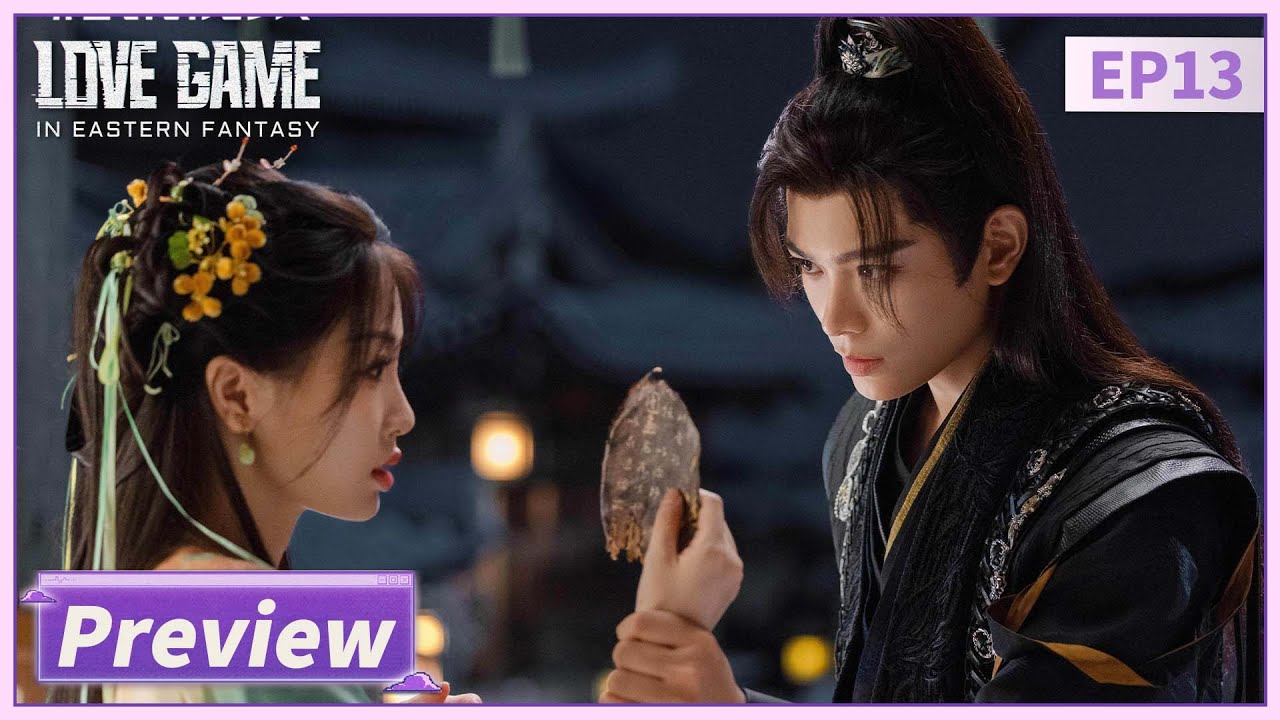 EP13 Preview | Miaomiao decides to reverse their bad ending【Love Game in Eastern Fantasy 永夜星河】