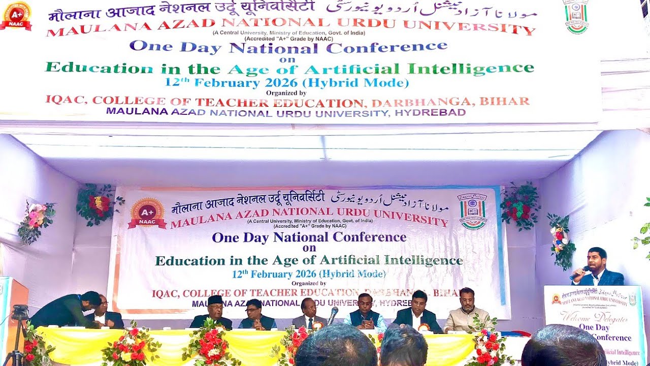 MANUU TARANA | MANUU CTE DARBHANGA | Conference on Education in the age of Artificial Intelligence 