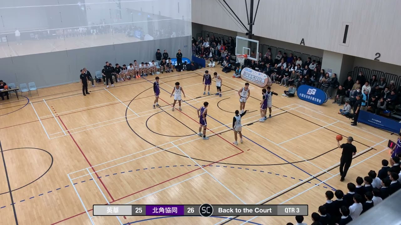 2025-02-13 精英賽 男子 英華（白）vs 北角協同（紫） Q3