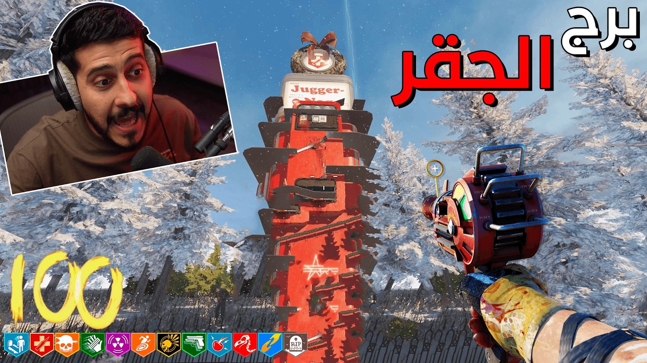 زومبي بلاك اوبس 3 : برج الجقر المعقد 🗼😠