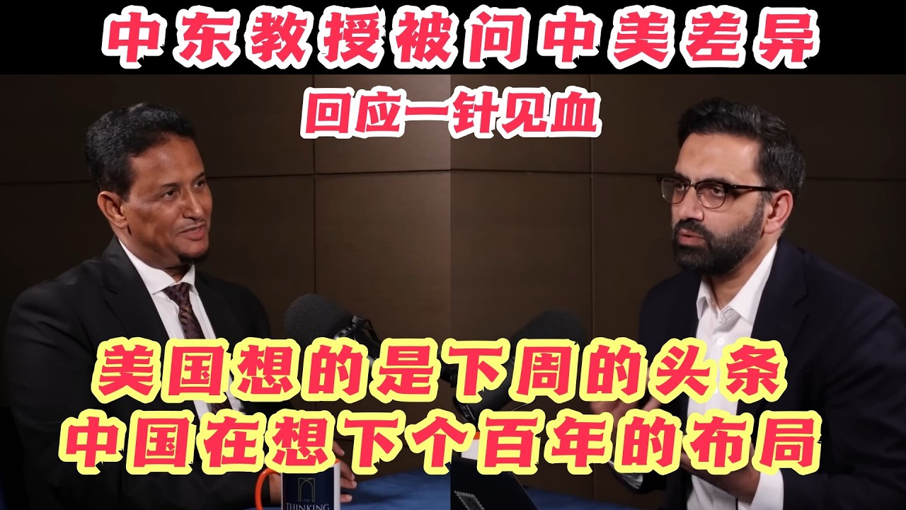 “中国不需要战争，因为时间站在他们那边！”阿拉伯学者：这就是《孙子兵法》的降维打击！