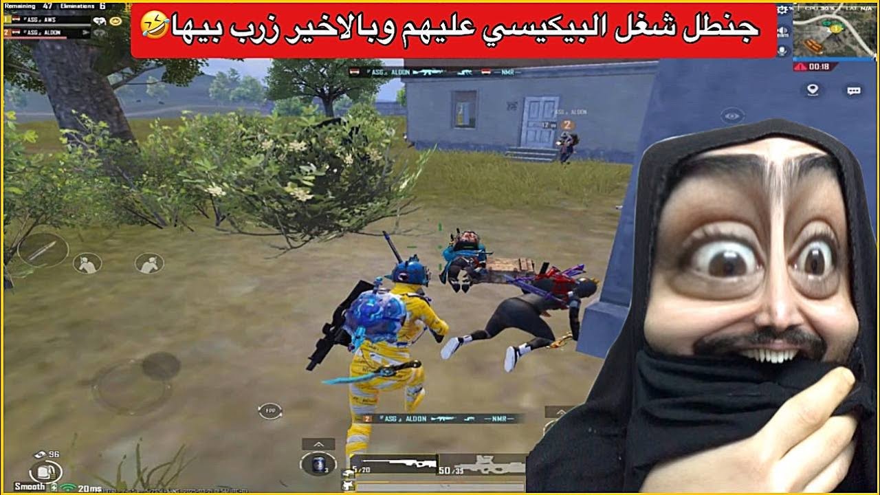كيم اسطوري مليان مواجهات🔥جنطل صار يعيط من الفزعات😂ببجي موبايل