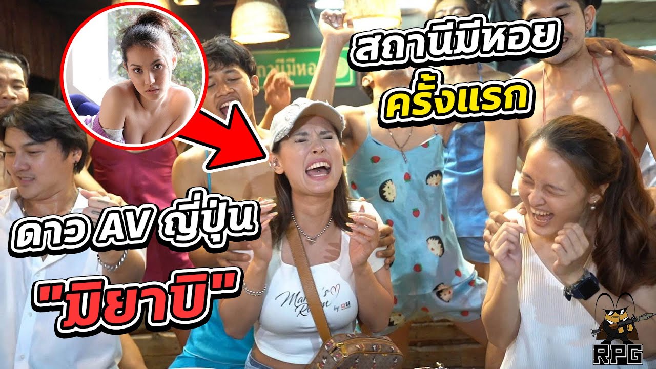 ดาว AV ญี่ปุ่น 