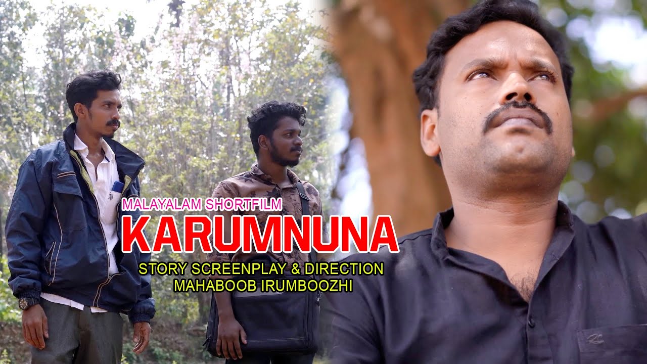 KARUMNUNA I MALAYALAM SHORTFILM 2025