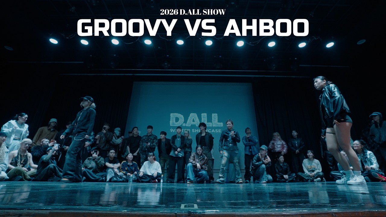 [ GROOVY vs AHBOO ] GIRLS STREET BATTLE. 8-2