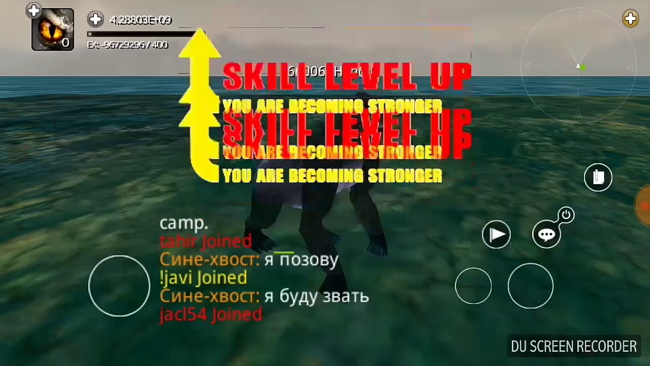 Анти взлом игры Dino Online|Прокачка на минус