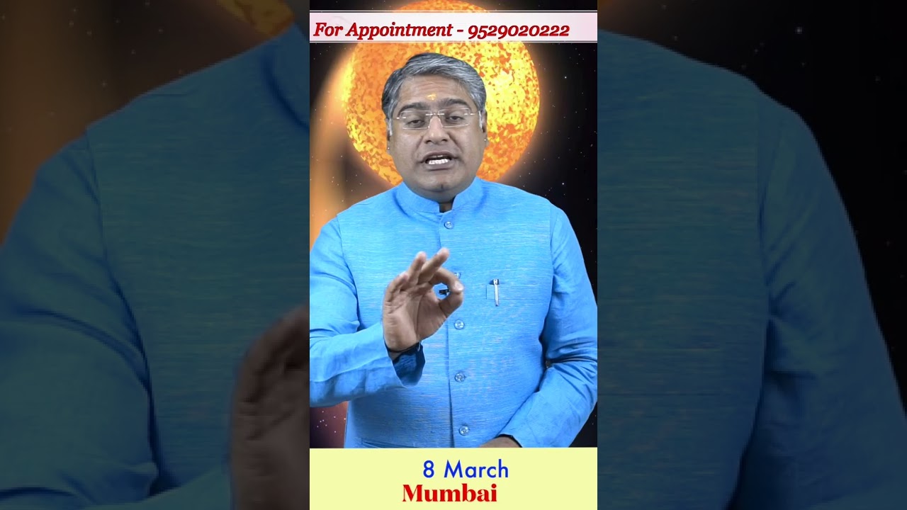शनि-राहु की युति | भाग्योदय | #Saturn | #Rahu | #Shorts | Acharya Chandrakant | 25 February 2022