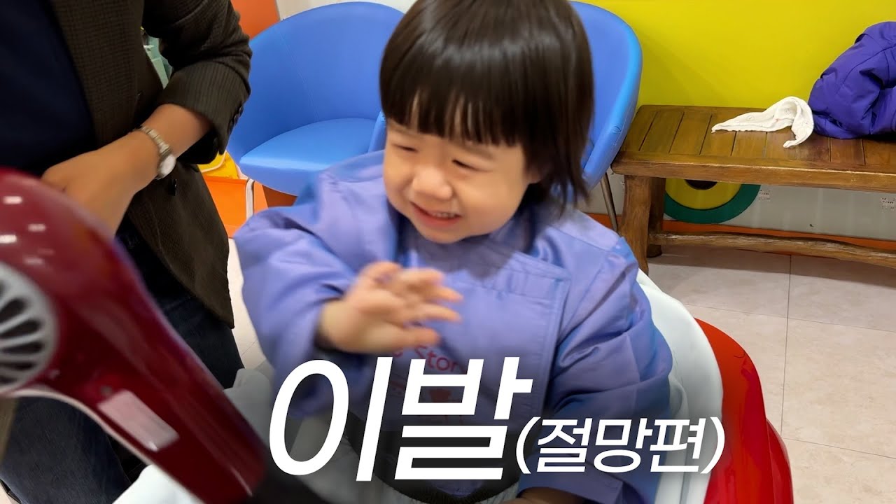 {육아로그} 묭실 가기시러ㅓㅓㅓ