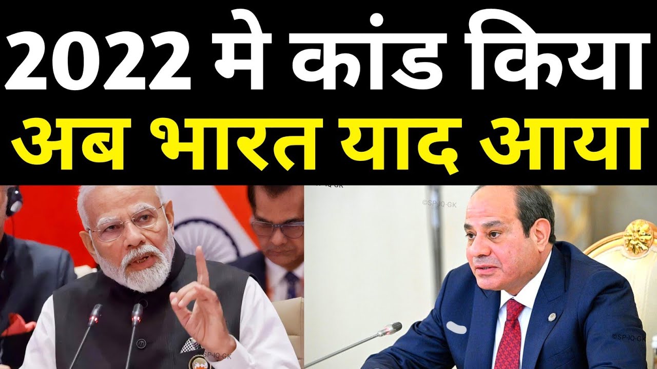 India’s Wheat Power Play: How 2022 Rejection Turned Into Global Demand | Ankit Awasthi Sir 