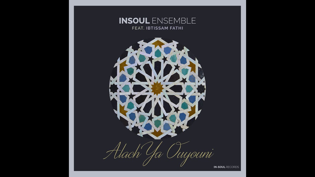 INSOUL Ensemble  feat. Ibtissam Fathi Tribute to Mohamed Fouiteh تكريم محمد فويتح 