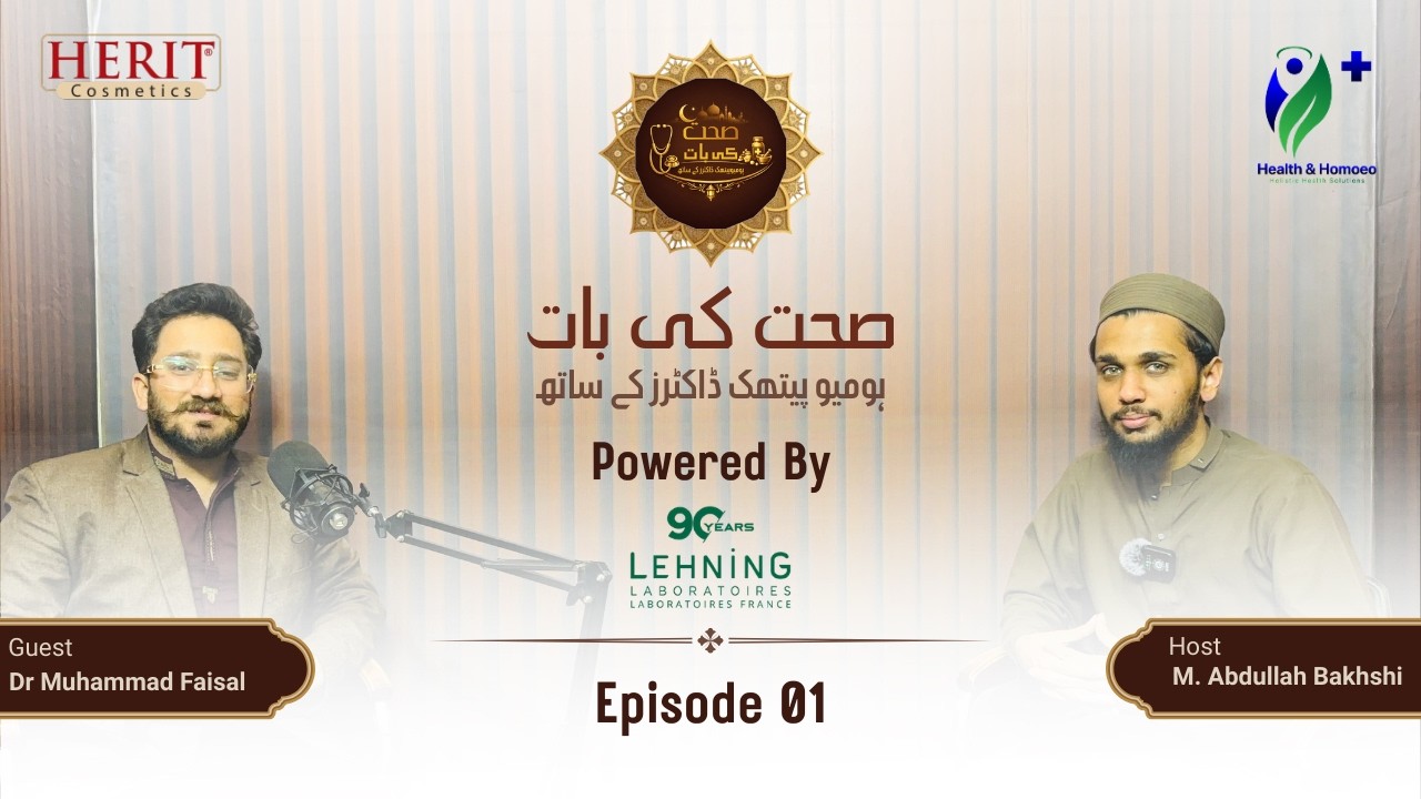 Sehat ki baat, Homeopathic Dr's ke saath | Powered by lehning laboratories Pakistan | Episode 01