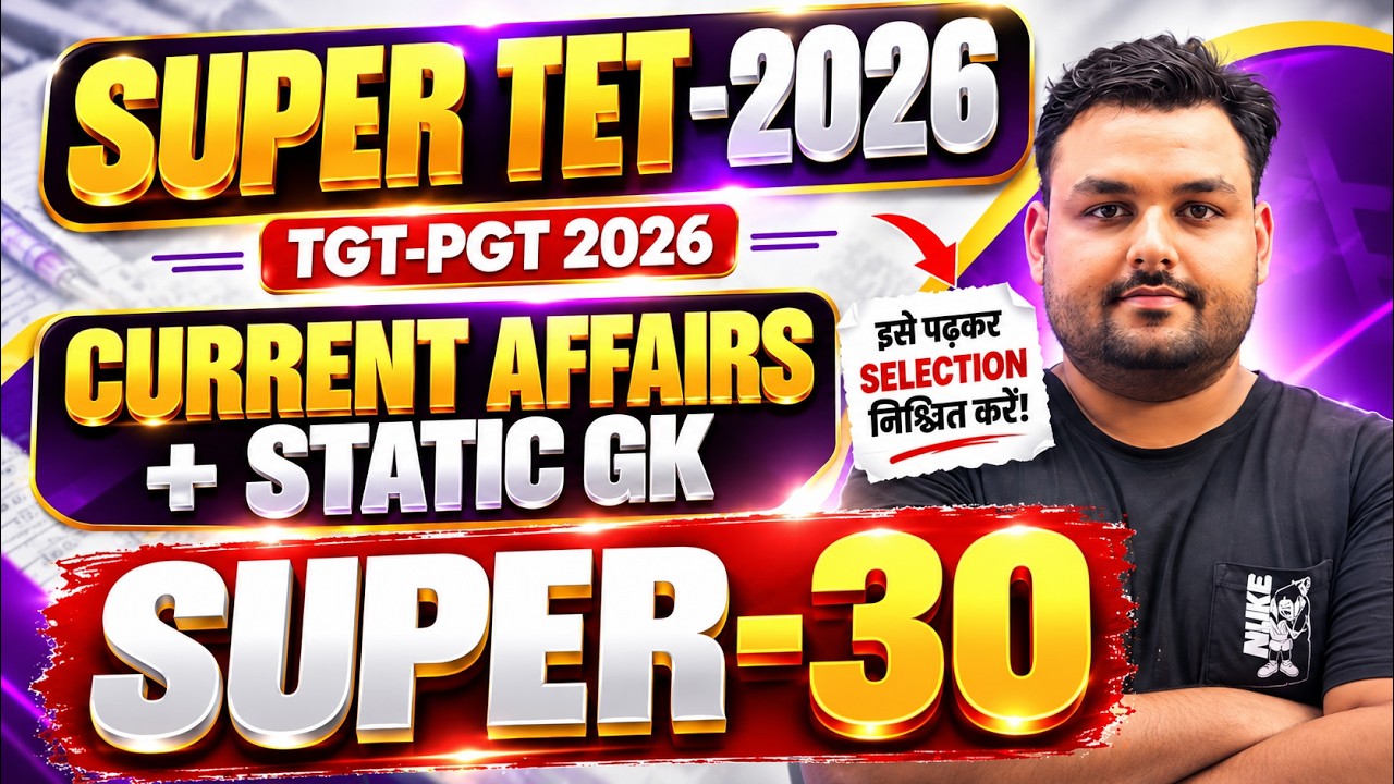 SUPER TET 2026 🎯| Current Affairs + Static GK | SUPER-30 Questions 🔥 | TGT PGT 2026 | Vikas Sir