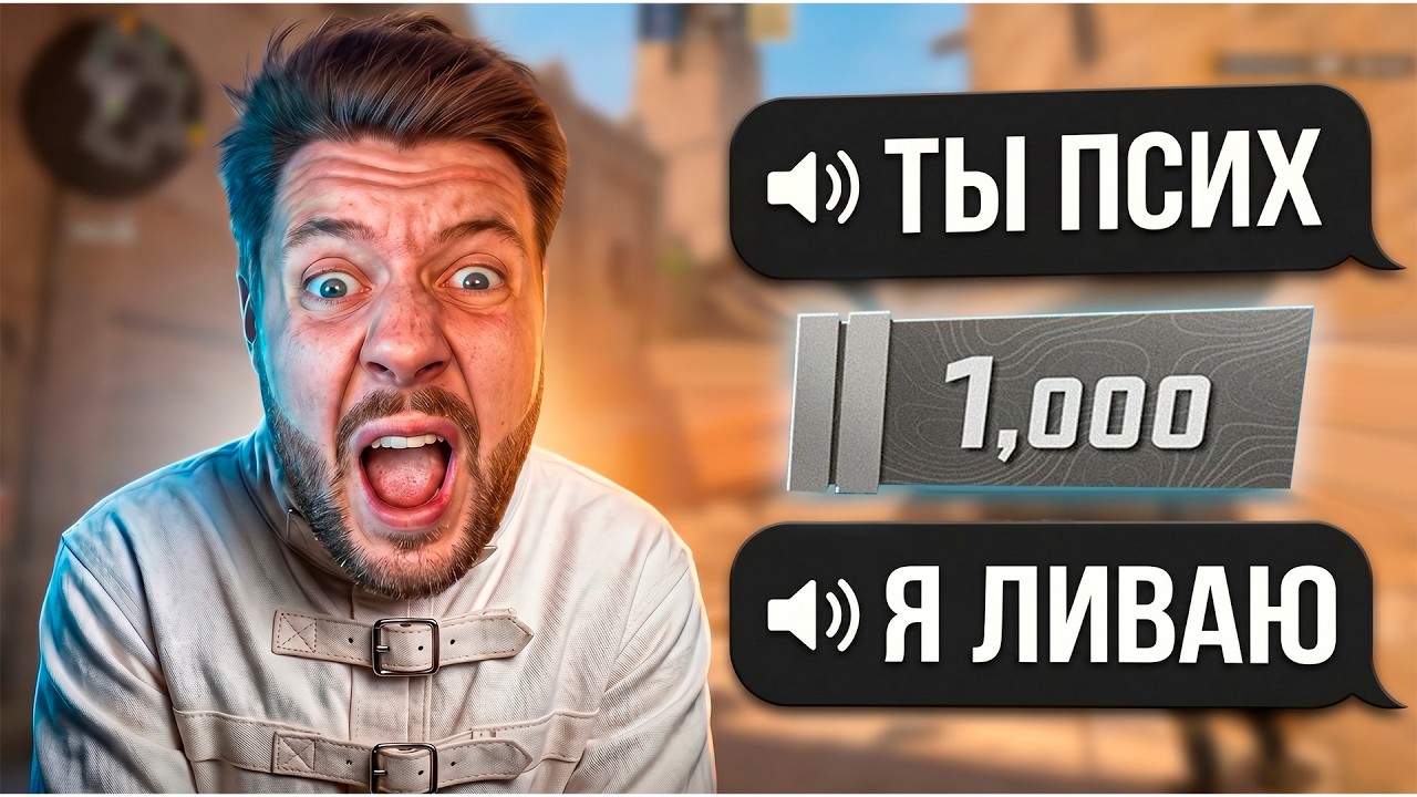 ДУРДОМ В МАТЧМЕЙКИНГЕ - ВЫЗЫВАЙТЕ САНИТАРОВ 🩺