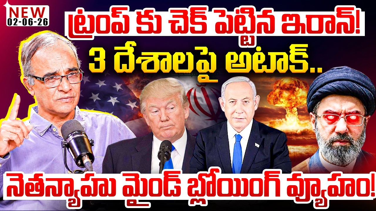 Suresh kochattil About Hormuz Jalasandhi | Iran Master Plan EXPOSED | Israel vs Lebanon War Analysis