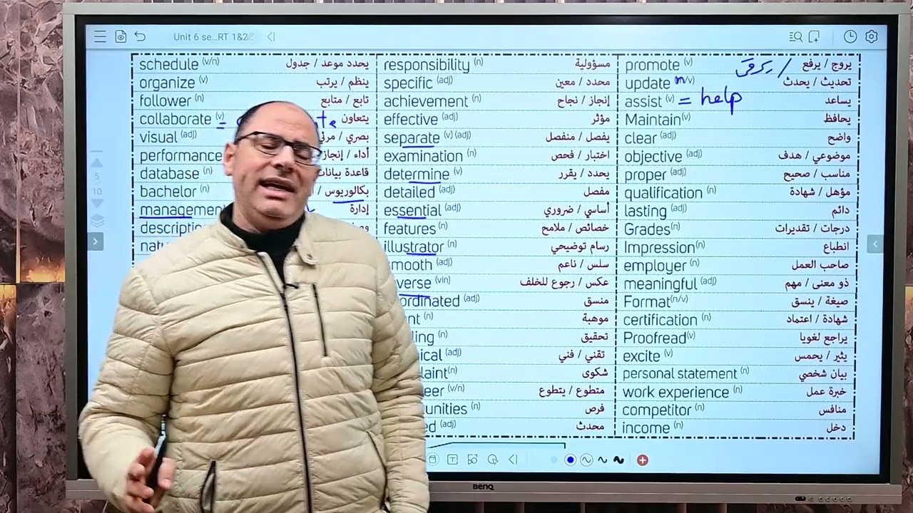 SEC 1 UNIT 6 PART 2 VOCAB & SKILLS 