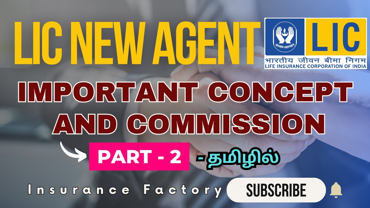 LIC New Agent Important Concept And Commission | Part - 2 | Explained In Tamil