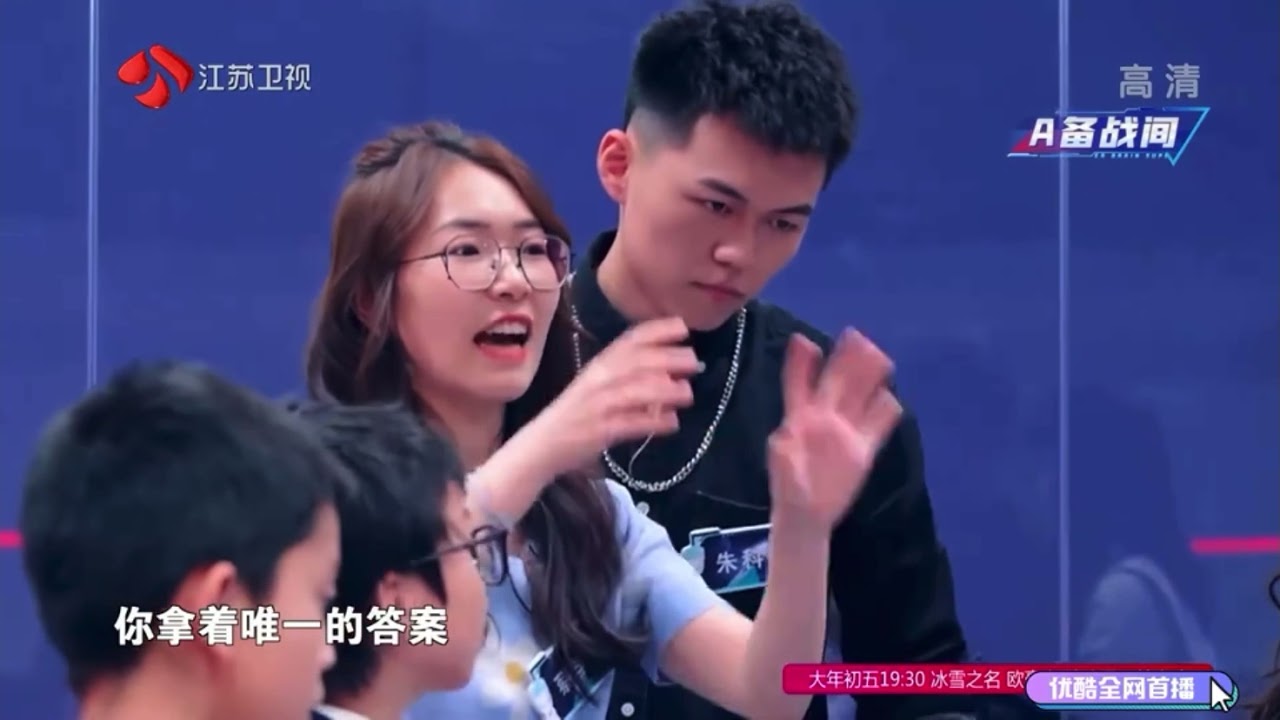 《最强大脑第9季》第4期 20220203 最强大脑9之白宇鹏Level K 属性爆发，拯救全员免于淘汰-综艺节目-完整版
