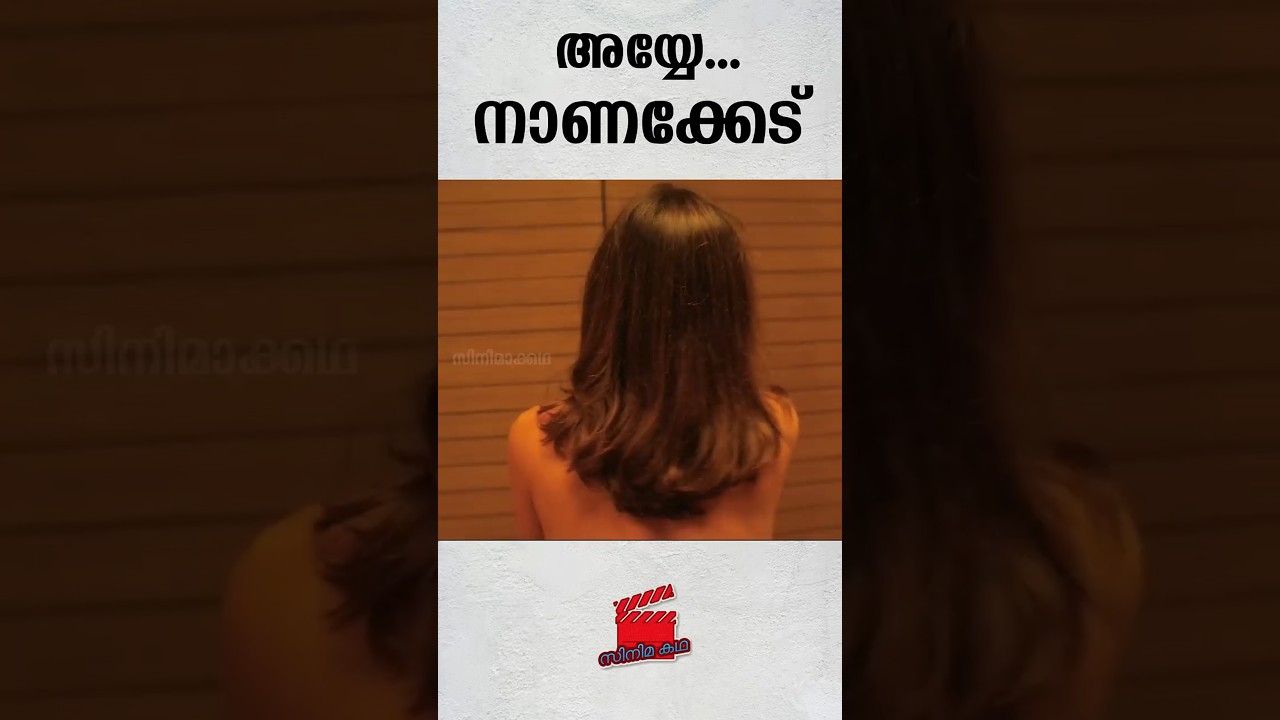 #malayalam #movies #film #moviesExplained #malayalam_Explanation #new_movies #recap #Explained #film