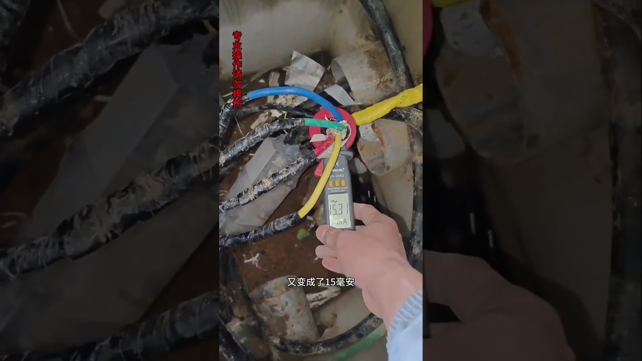 老闆發話了，在修不好一分錢不給#線路故障排除與維修#青島90電工#燈泡大法