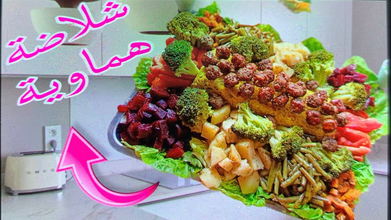 شلاضة بالخضر أو الروز بالفلافل 🫑🌶 كتجي لذيذة متشبعين منها او صحية