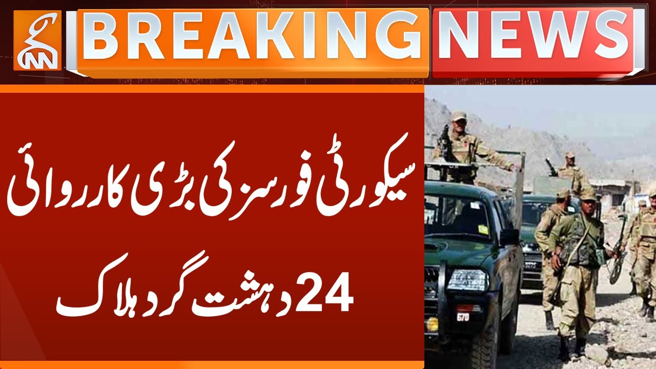 Security Forces Kill 24 Terrorists in Major Operation | Breaking News | GNN