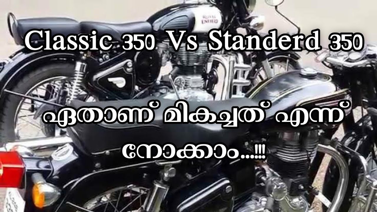 BULLET || അറിഞ്ഞിരിക്കേണ്ട പ്രധാന കാര്യങ്ങൾ ..!!! 👍