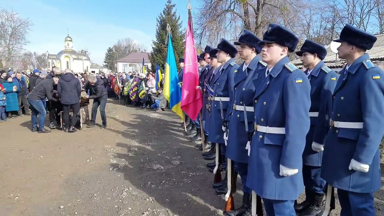 Тульчин, 23.02.2022 відбулася урочиста церемонія прощання з бійцем Денисом Кононенком, 1987рн